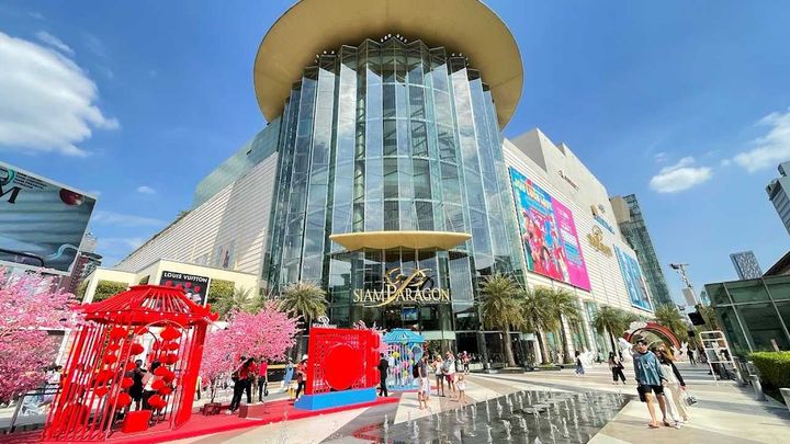 Siam Paragon