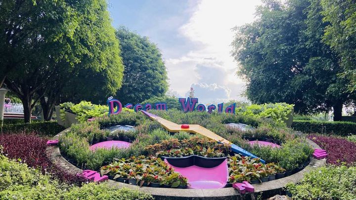 Dream World Amusement Park