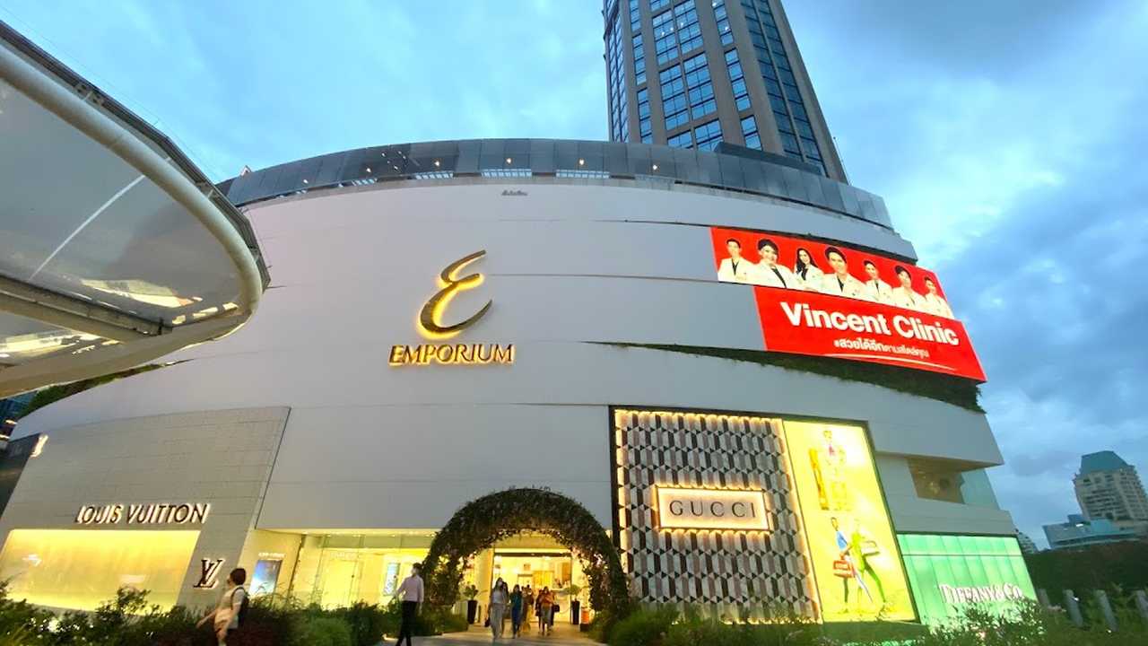 Emporium