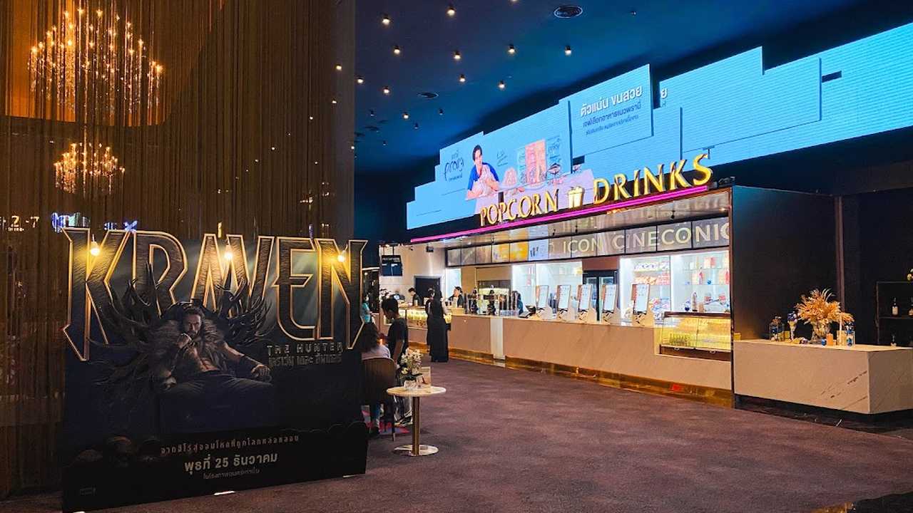 Icon Cineconic