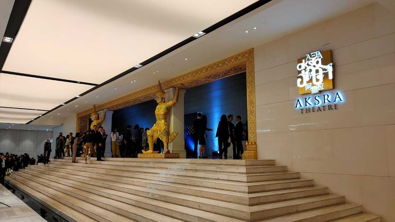 Aksra Theatre