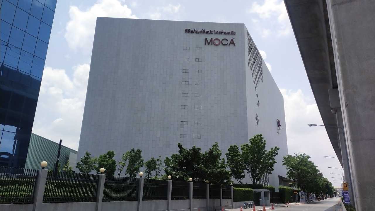 Museum of Contemporary Art