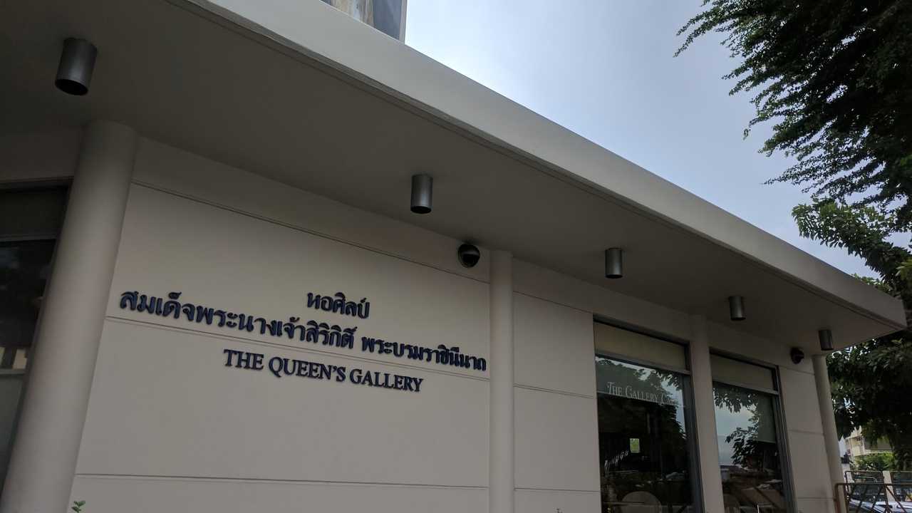 The Queen's Gallery