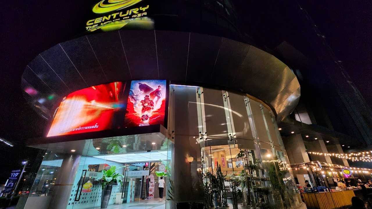 Century The Movie Plaza