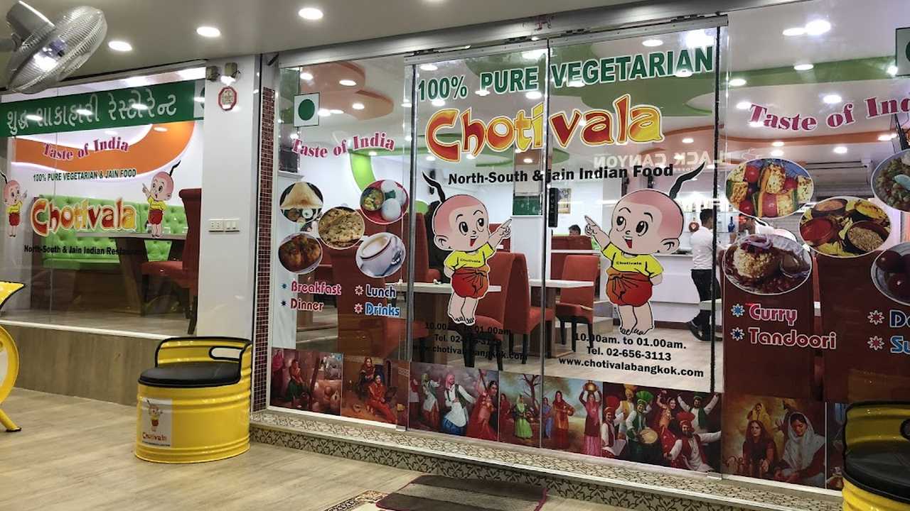 Chotivala