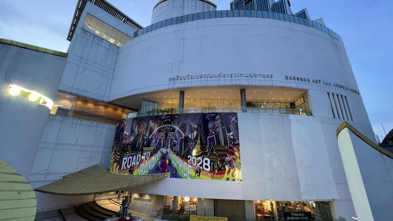 Bangkok Art and Culture Centre