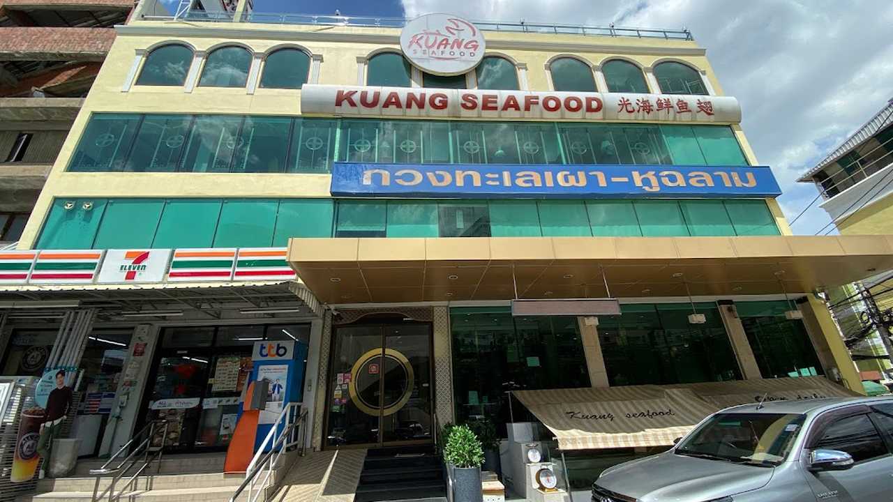 Kuang Seafood