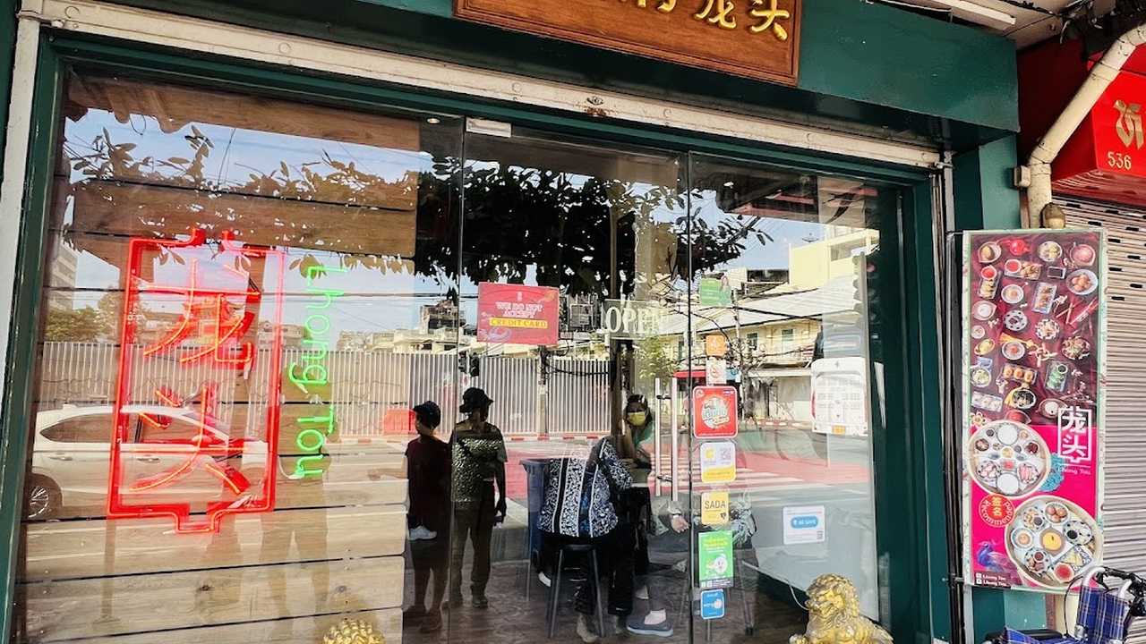 Lhong Tou Cafe