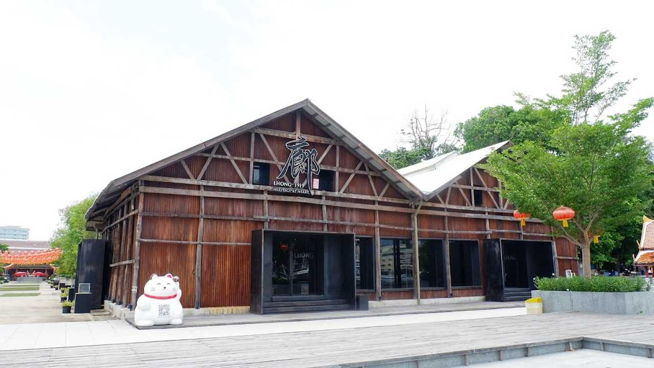 Lhong 1919