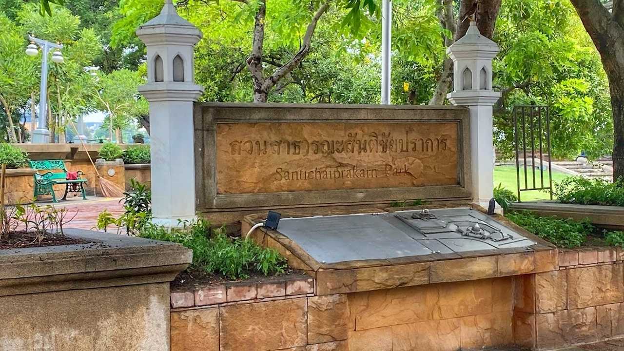 Santi Chai Prakan Park