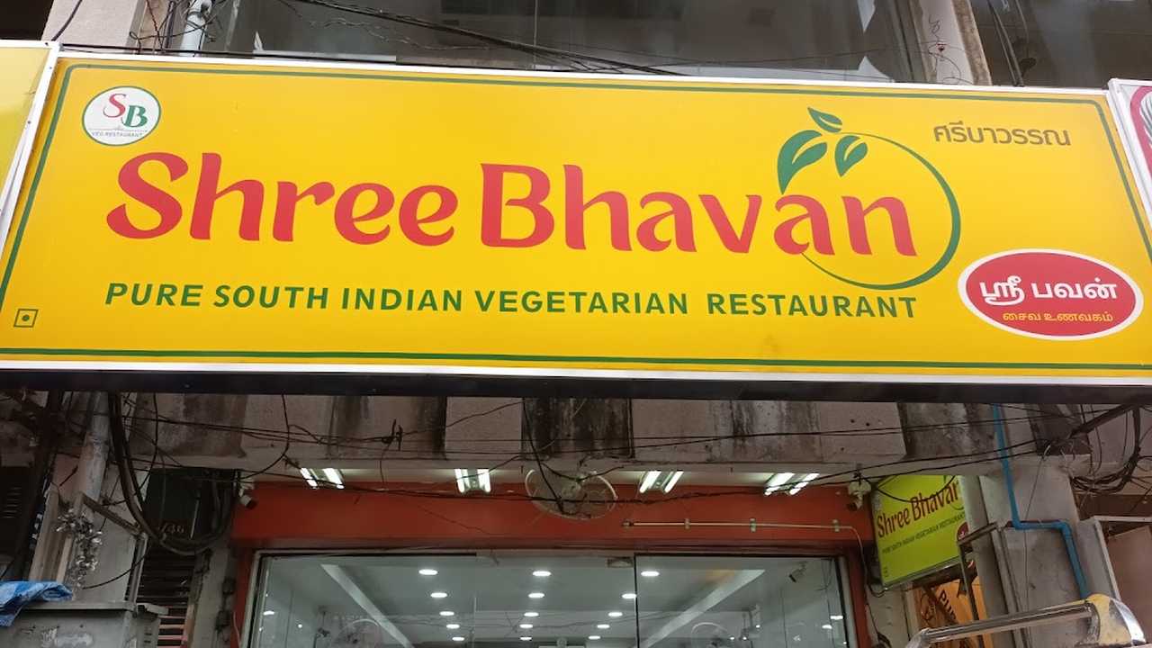 Shree Bhavan