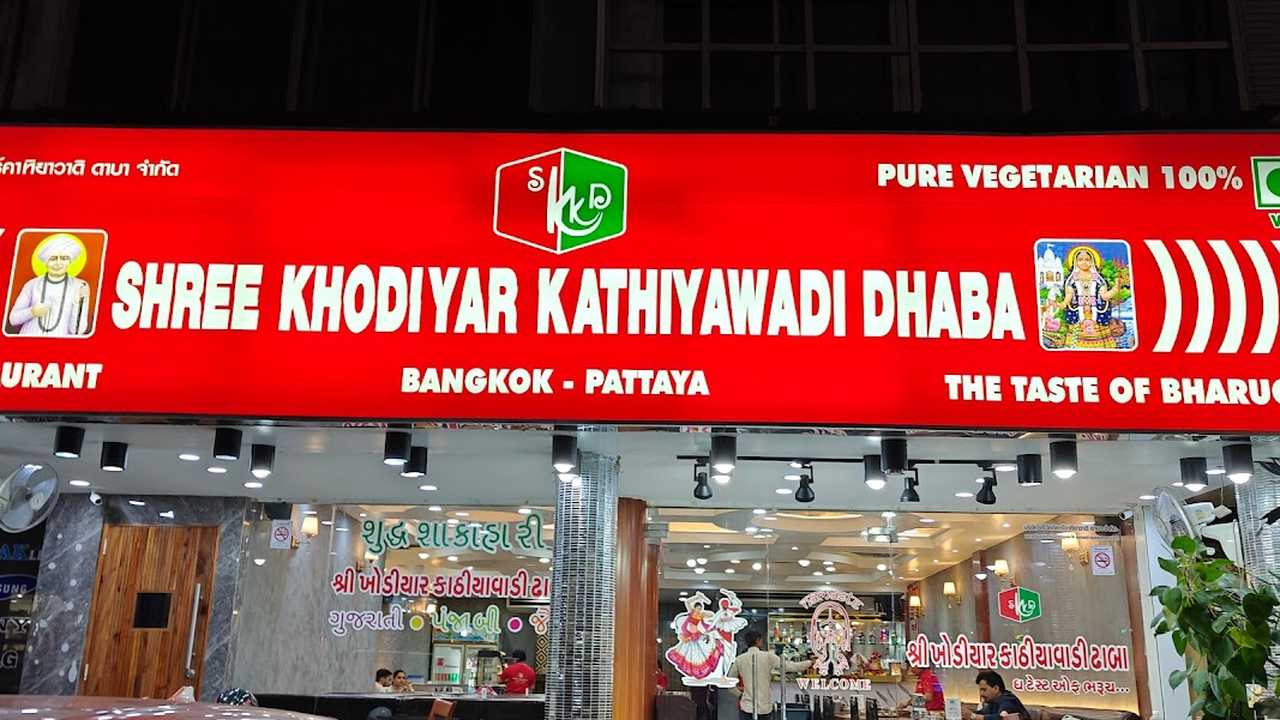 Shree Khodiyar Kathiyawadi Dhaba