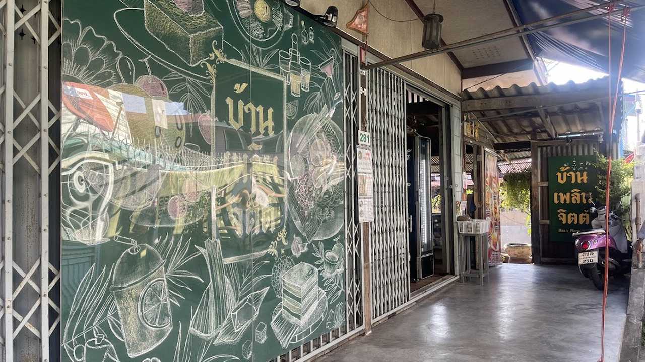 The Artist House