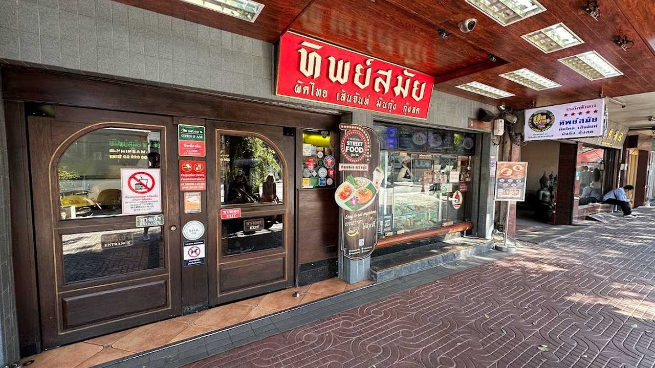 Thipsamai Padthai Pratu Phi